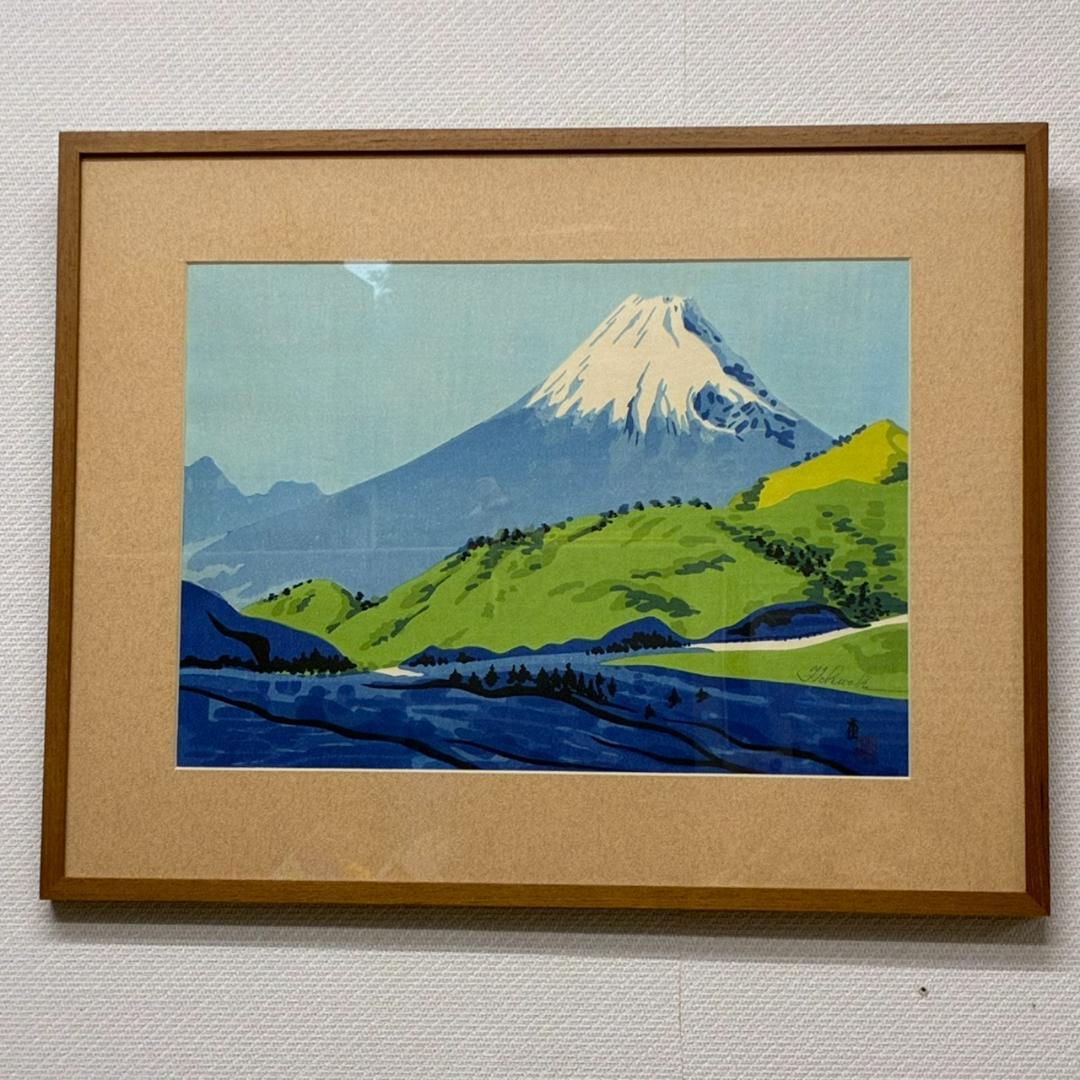 木版画　新富士三十六景　伊豆熊笹が原　徳力富吉郎？ 徳力富吉郎「富士三十六景ノ内 河口湖のさかさ冨士」 | 山田書店美術部
