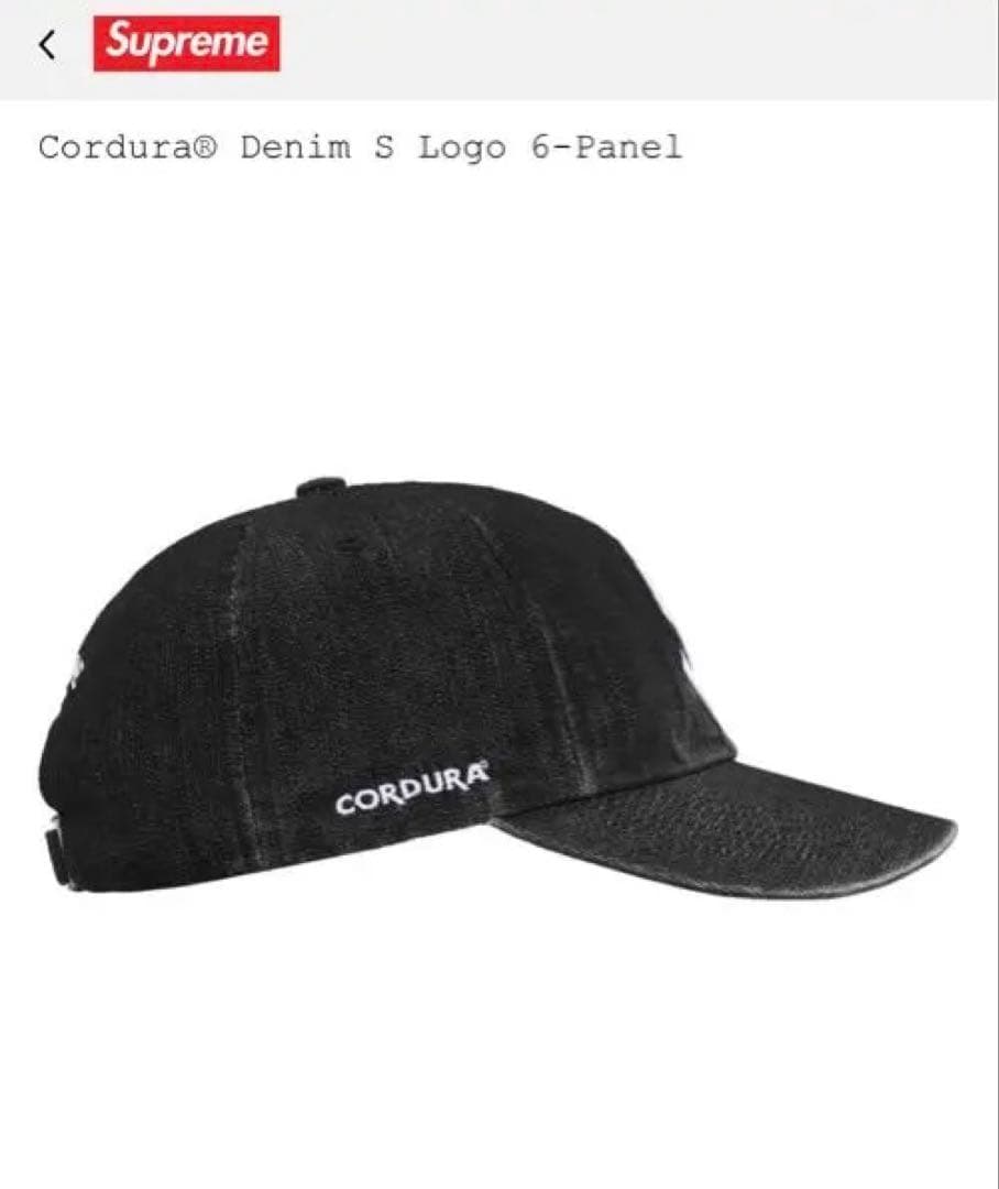 Supreme Cordura® Denim S Logo 6-Panel 黒 - メルカリ