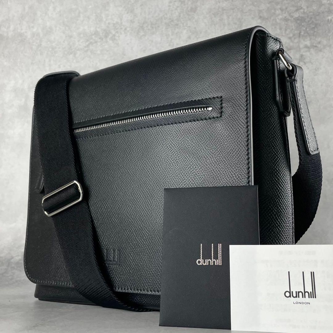 【未使用級 現行】ダンヒル メッセンジャーバッグ カドガン レザー ブラック 黒 dunhill（ダンヒル） ショルダーバッグ CADOGAN カドガン DU21R3823CA
