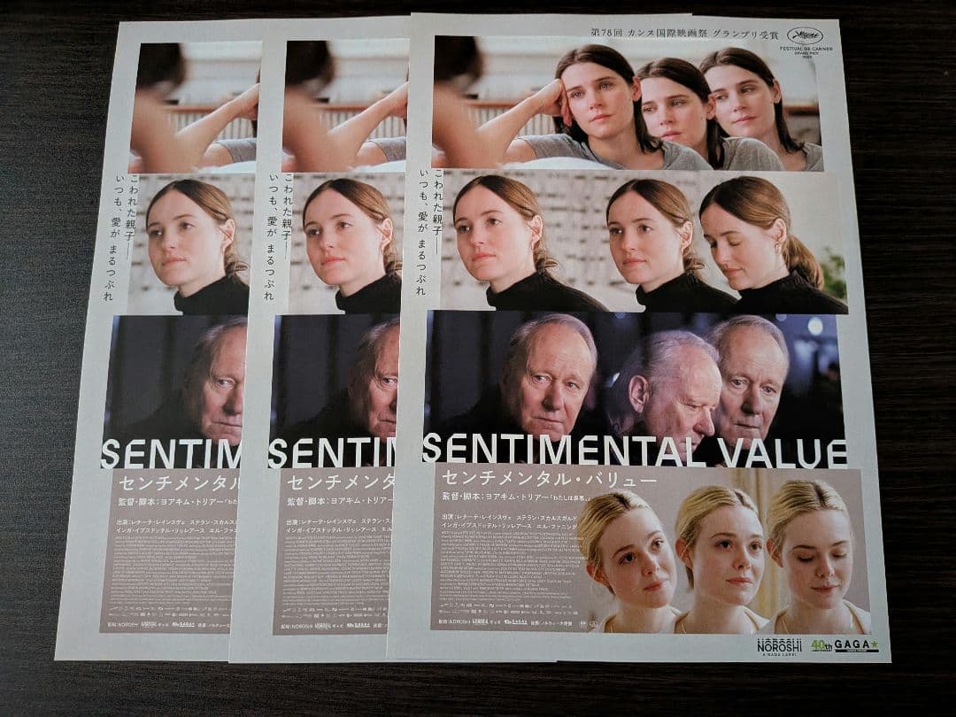 no@プロフ必読様 リクエスト 2点 まとめ商品 - メルカリ