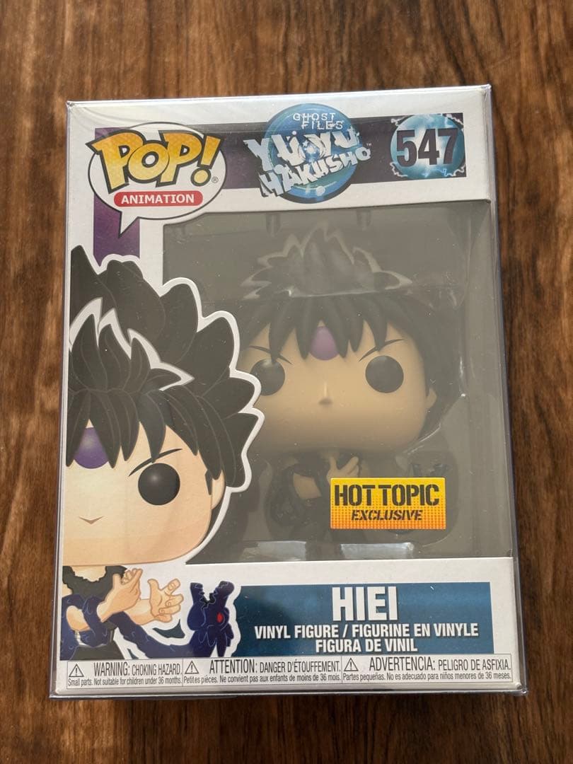 日本未発売 FUNKO POP 547 幽☆遊☆白書 飛影 限定版