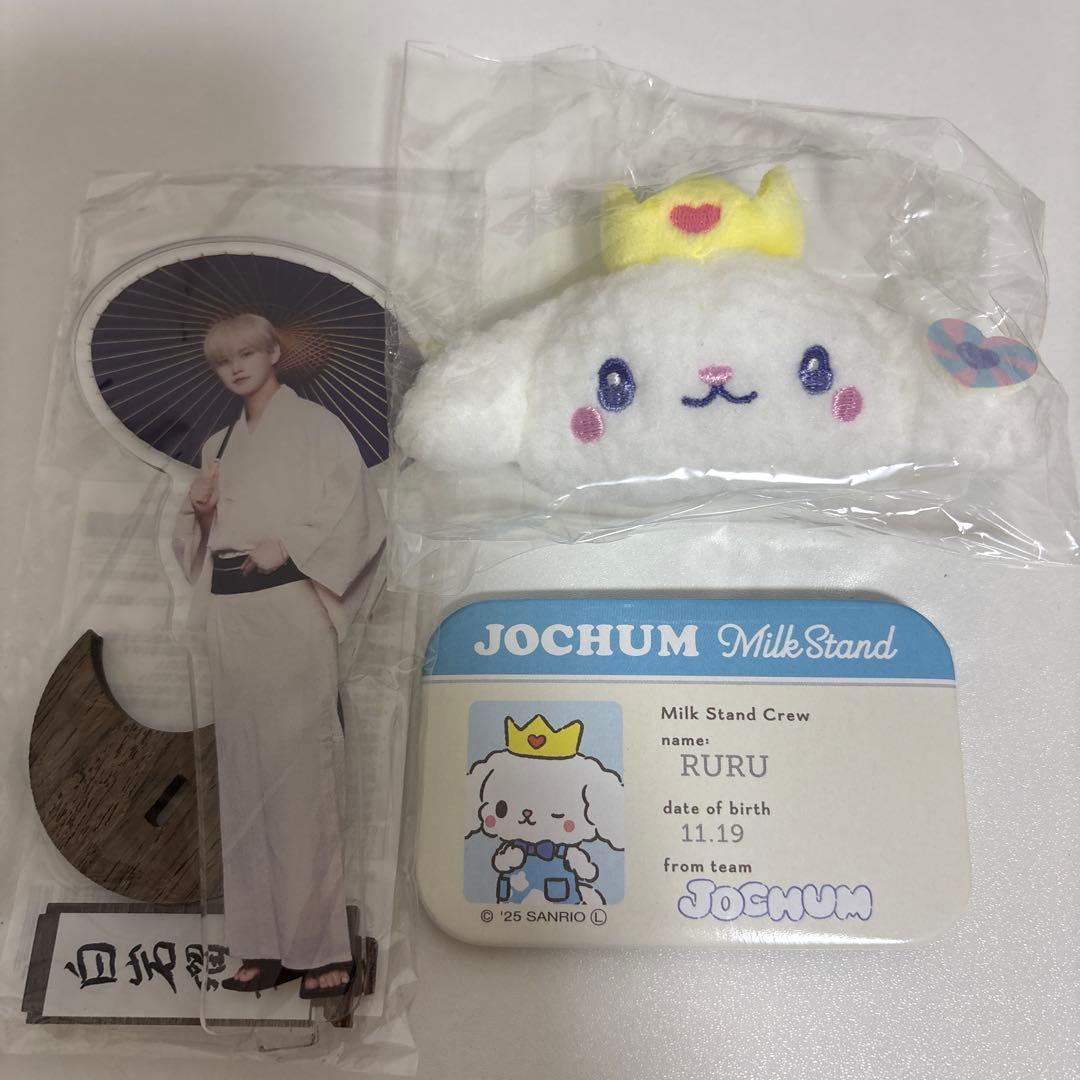 JO1 祭り 白岩瑠姫 アクスタ アクリルスタンド ルル RURU - メルカリ