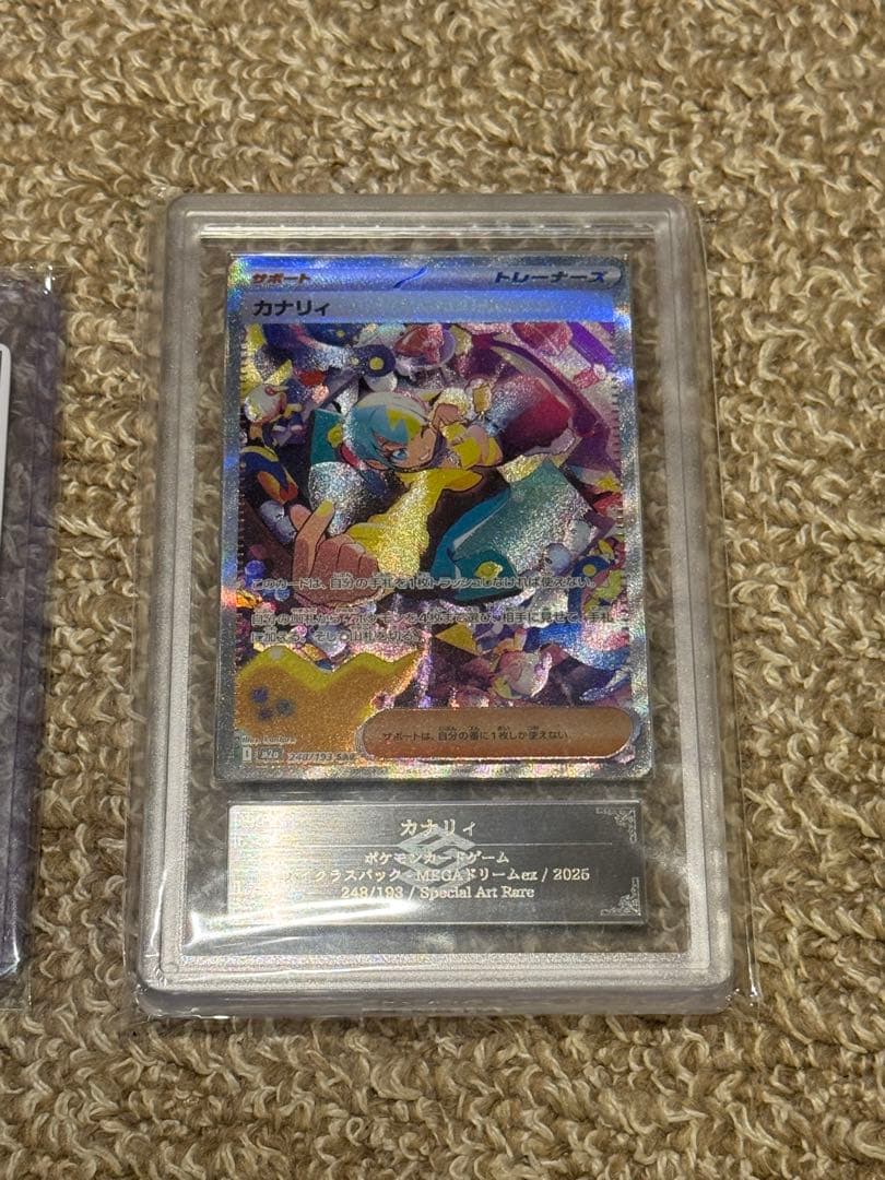 ポケモンカード カナリィ ARS10 ポケカ ポケカ PSA サポート 鑑定書付