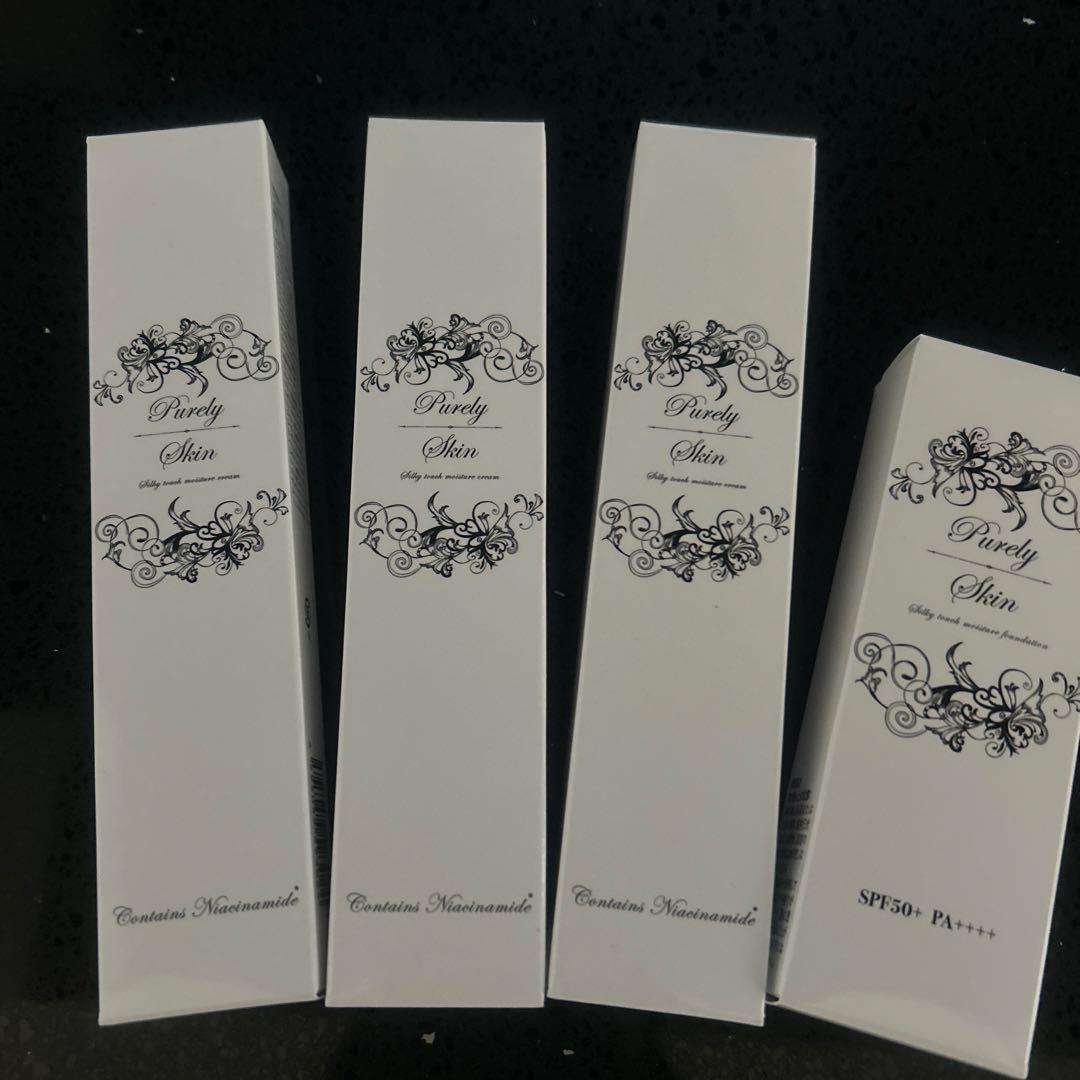 新品未開封ピュアリースキン