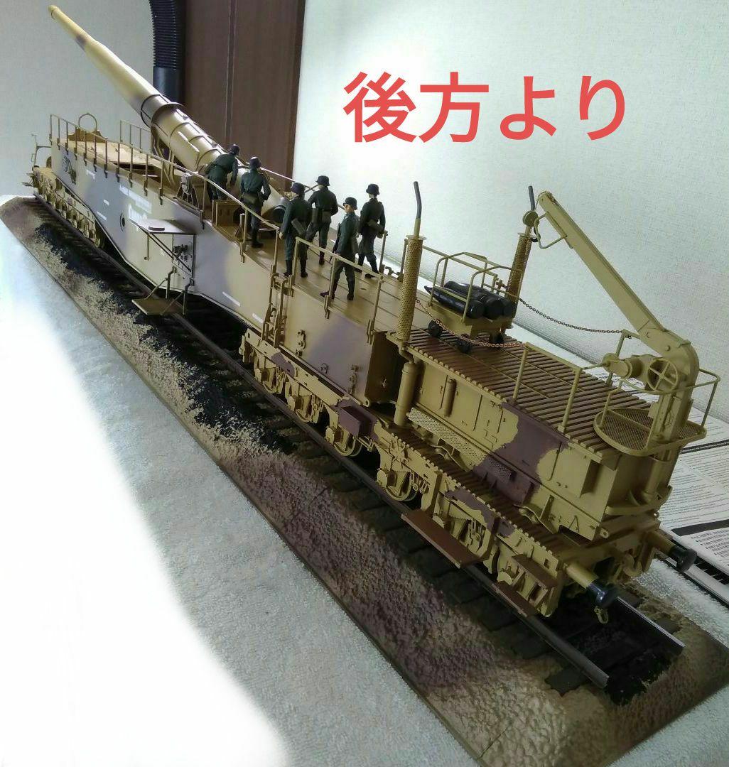 《手渡し限定》ドラゴン1/35 ドイツ列車砲レオポルド【完成品】