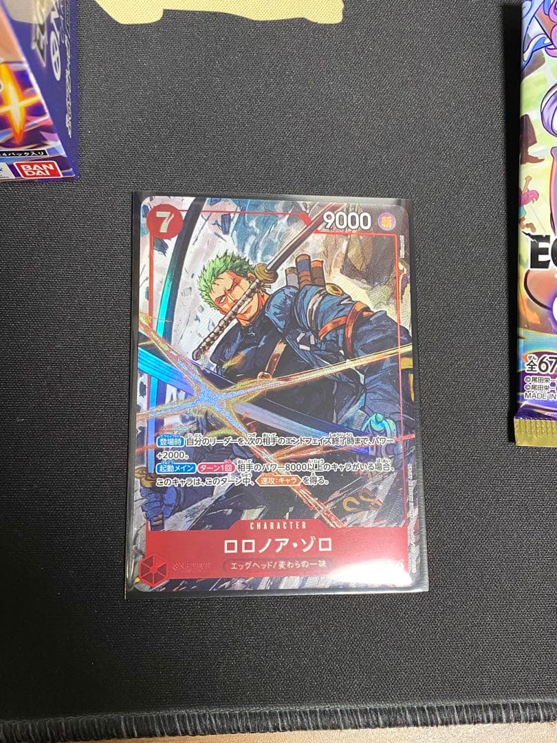 ロロノア・ゾロ SR パラレル EB04-007 新品 未使用 エッグヘッド