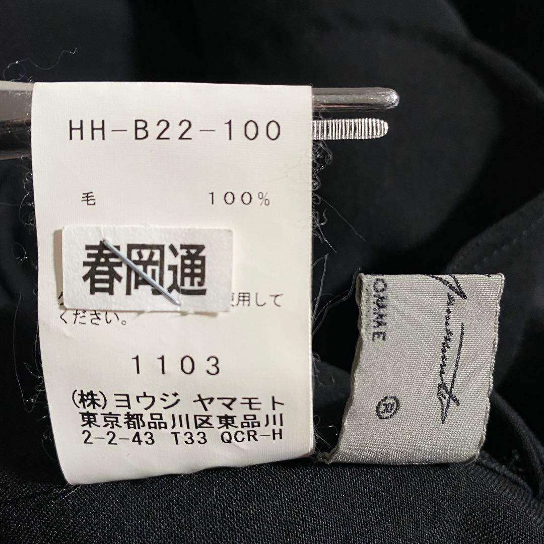 A18463 美品 ヨウジヤマモトプールオム シワギャバ立襟ロングシャツ 黒