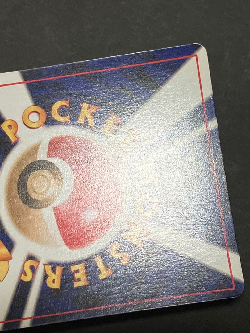 わるいバンギラス ☆ 拡張パック第4弾 闇、そして光へ… 旧裏 キラ ホロ