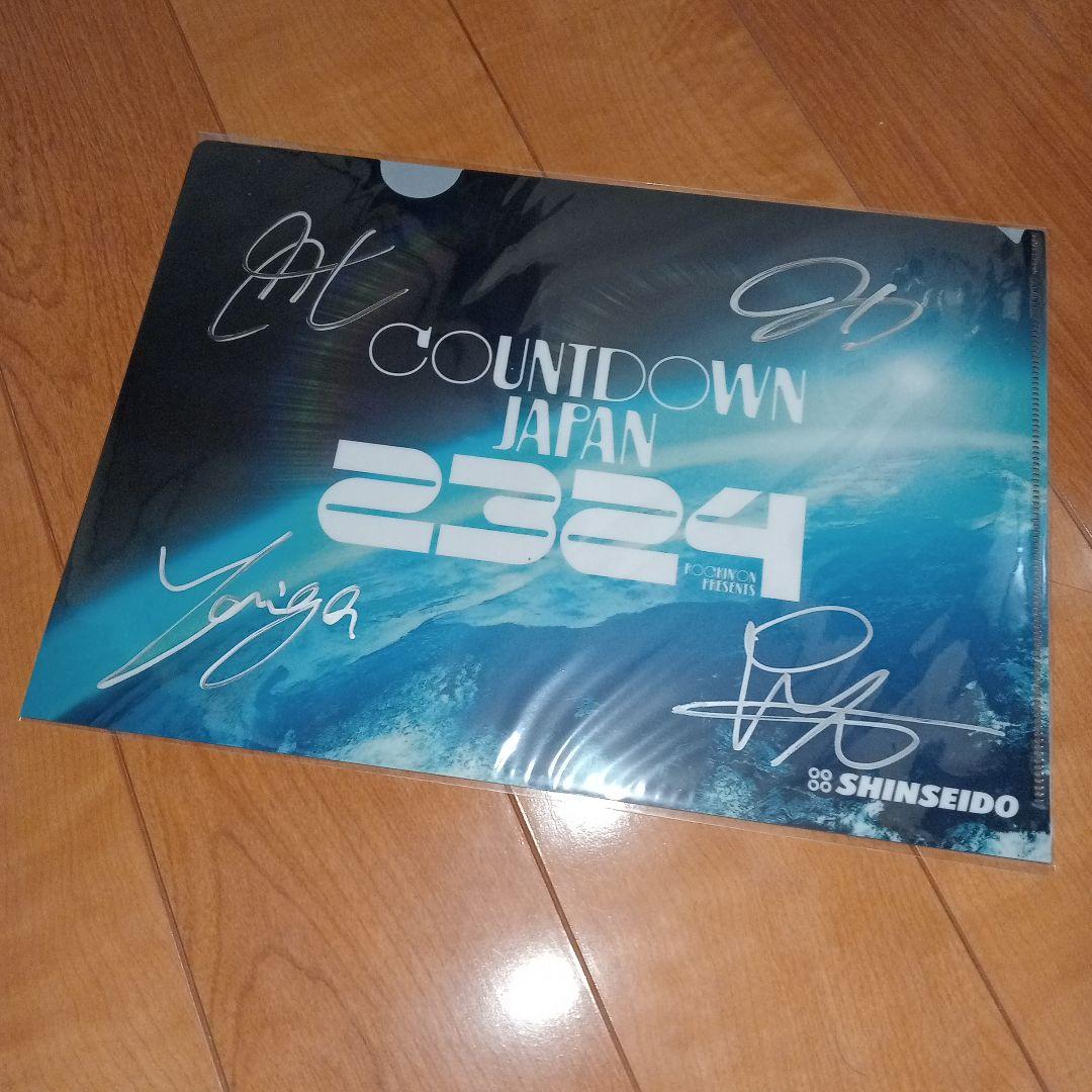 シンガーズハイ 直筆サイン入りクリアファイル CDJ2324 シンハイ