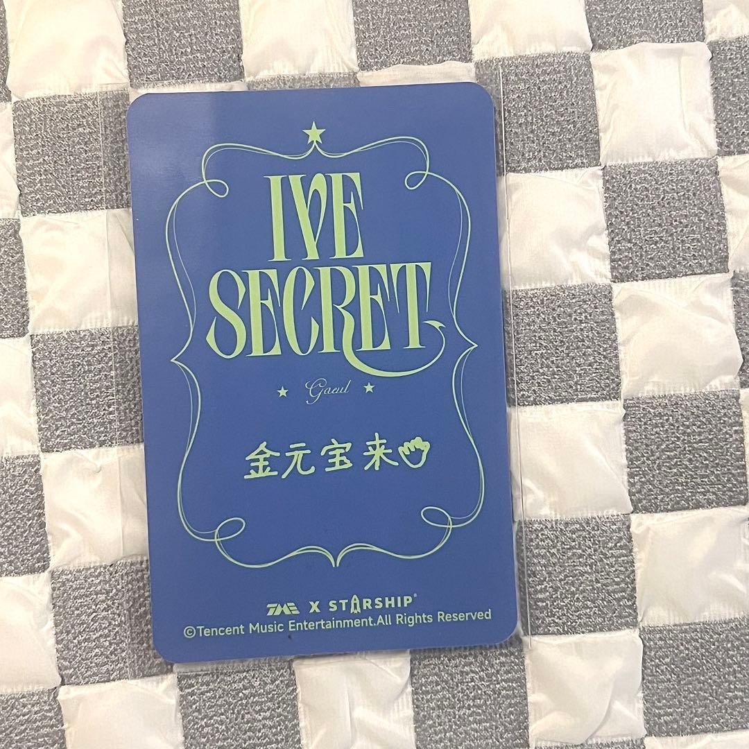 IVE SECRET ガウルqq musicトレカ - メルカリ