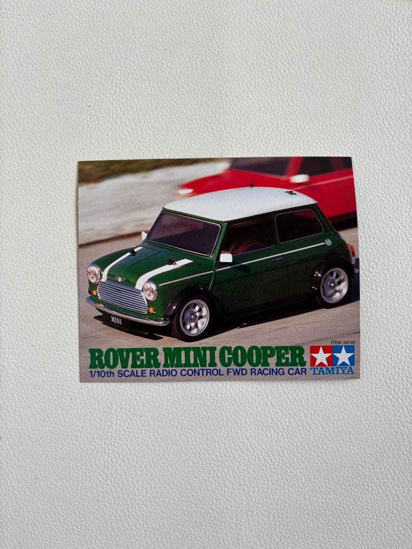 未組立】タミヤ 1/10 ローバー ミニ クーパー RCキット 未開封 希少