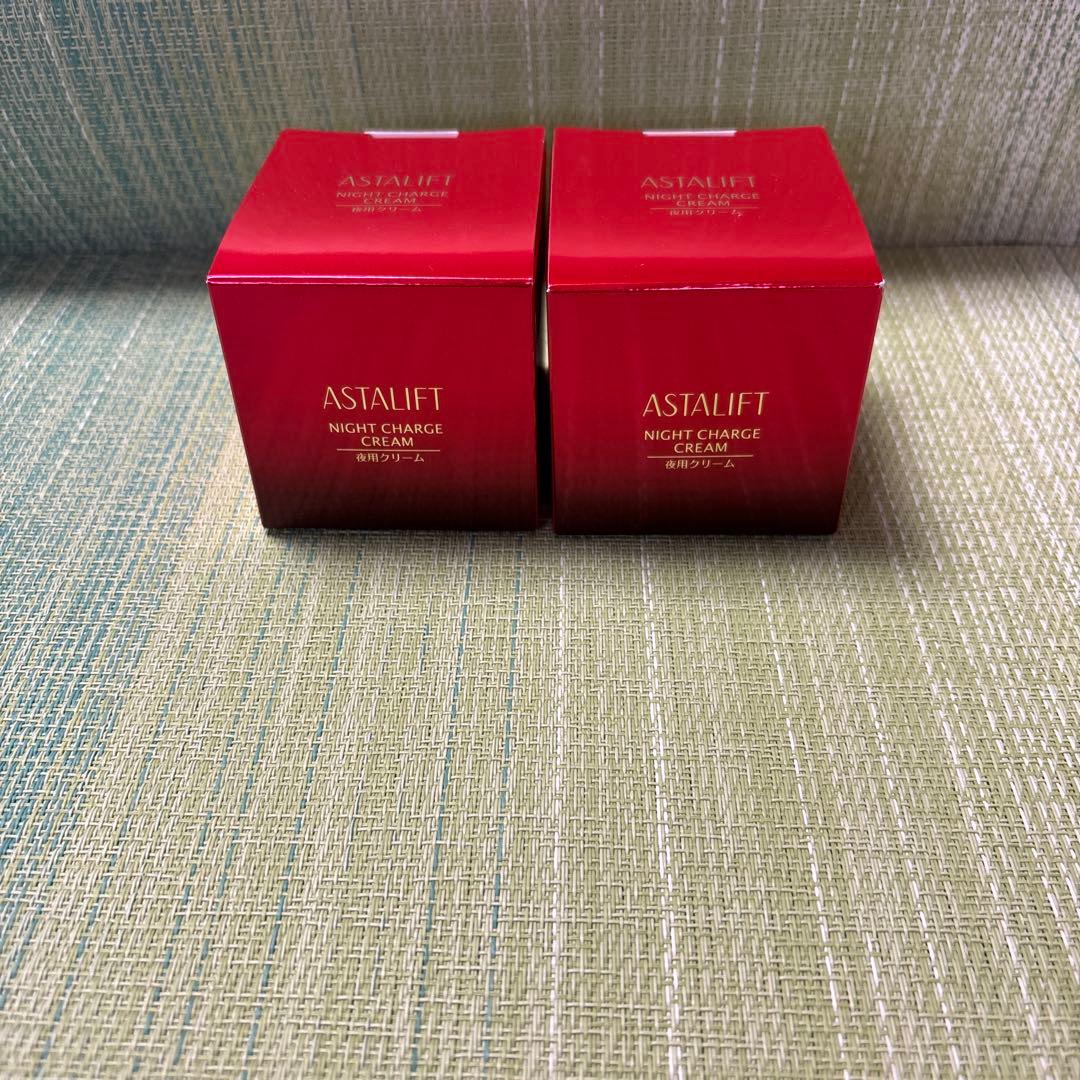 新品未開封　アスタリフト　ナイトチャージクリーム　夜用　2個セット