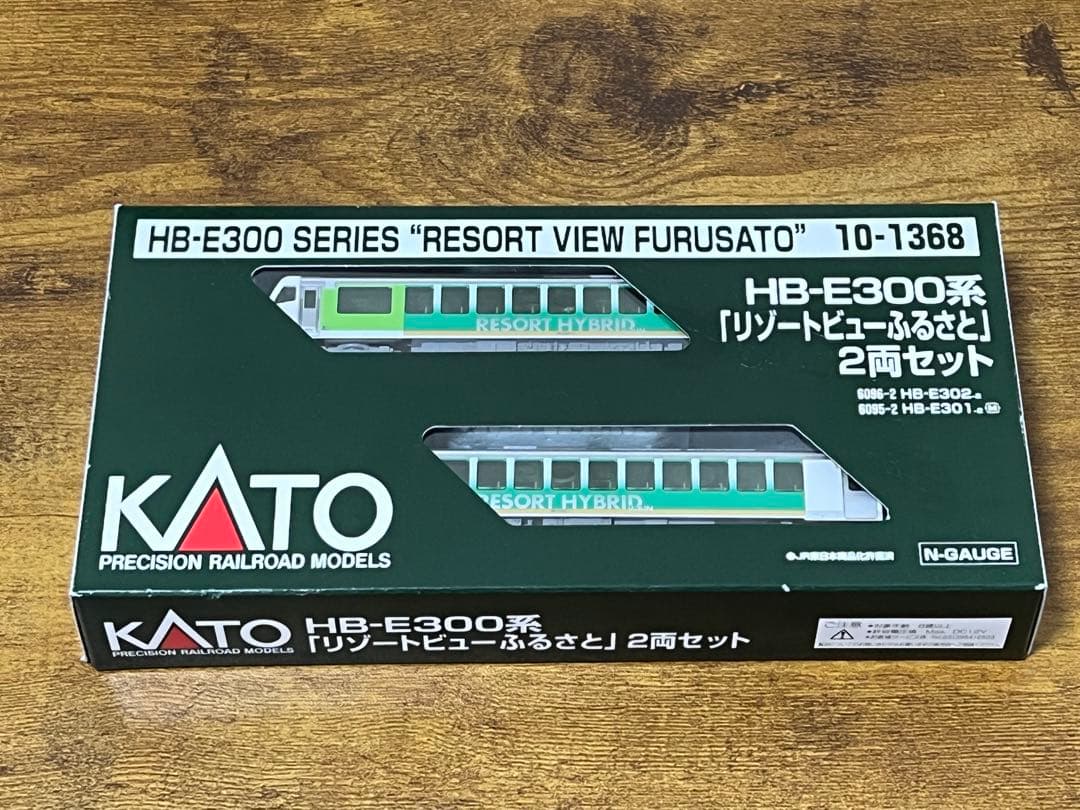 KATO HB-E300系 リゾートビューふるさと 2両セット - メルカリ