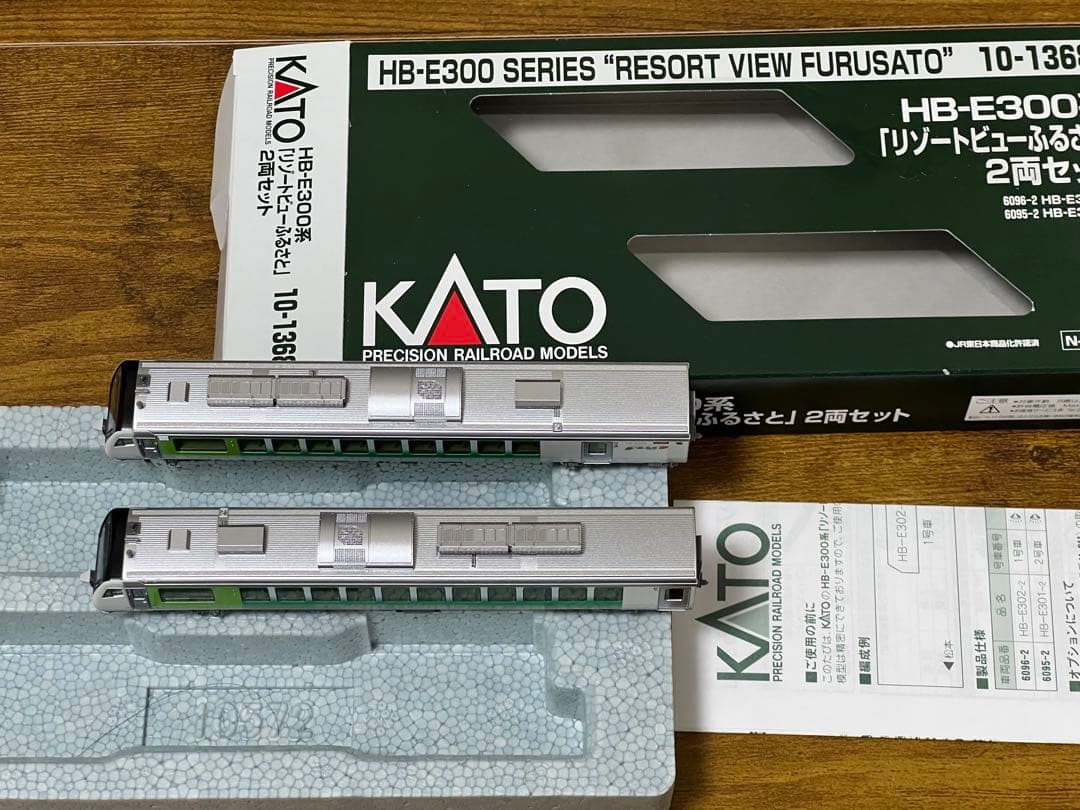 KATO HB-E300系 リゾートビューふるさと 2両セット - メルカリ