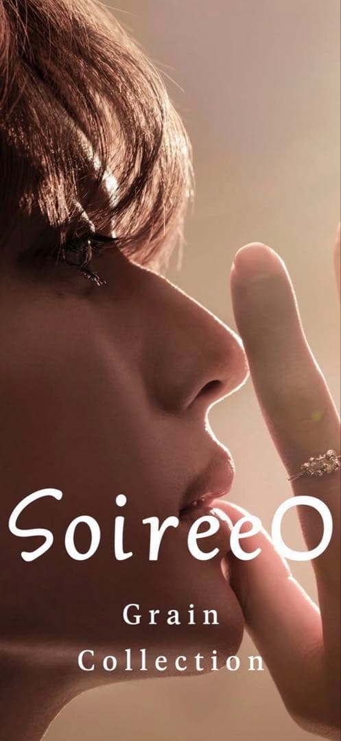 【未開封】Nissy ソワレオー SoireeO Grainリング 13号