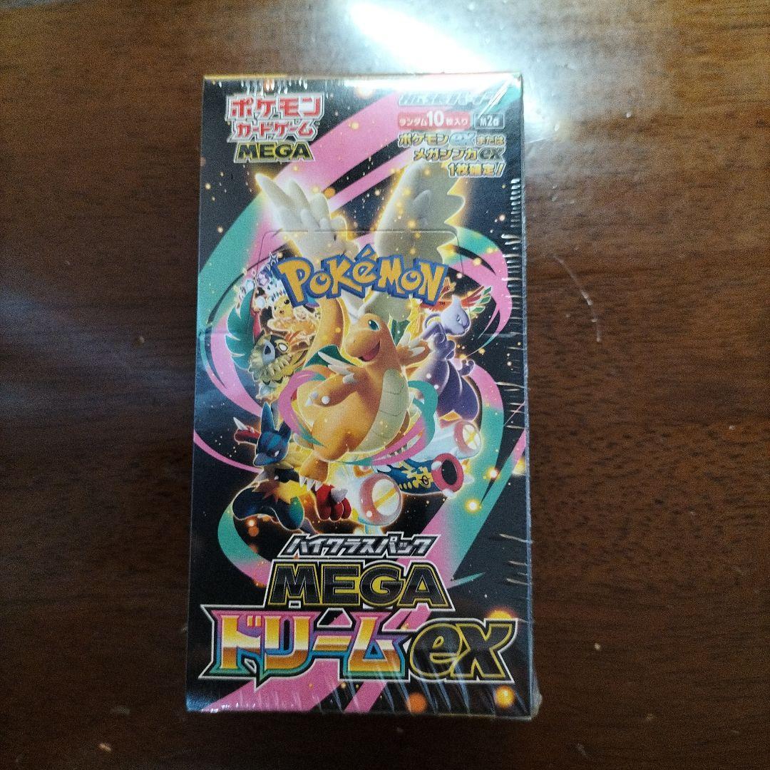 K*N様 ポケモンカードゲーム MEGA ドリームEX シュリンク有り　1BOX