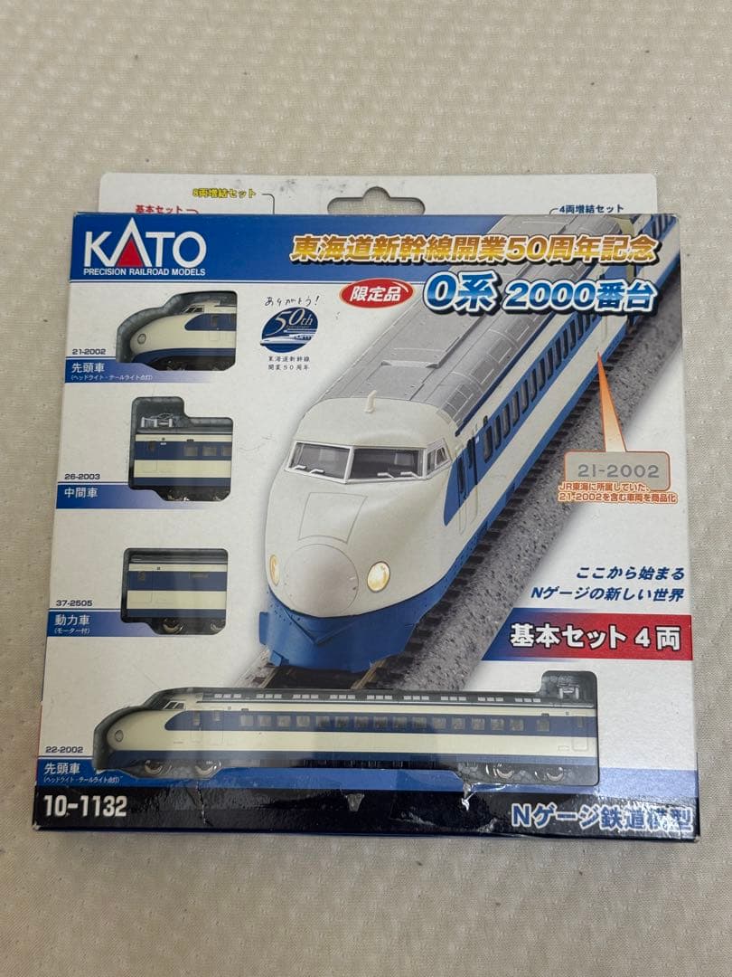 KATO 10-1132 東海道新幹線開業50周年記念　0系2000番台