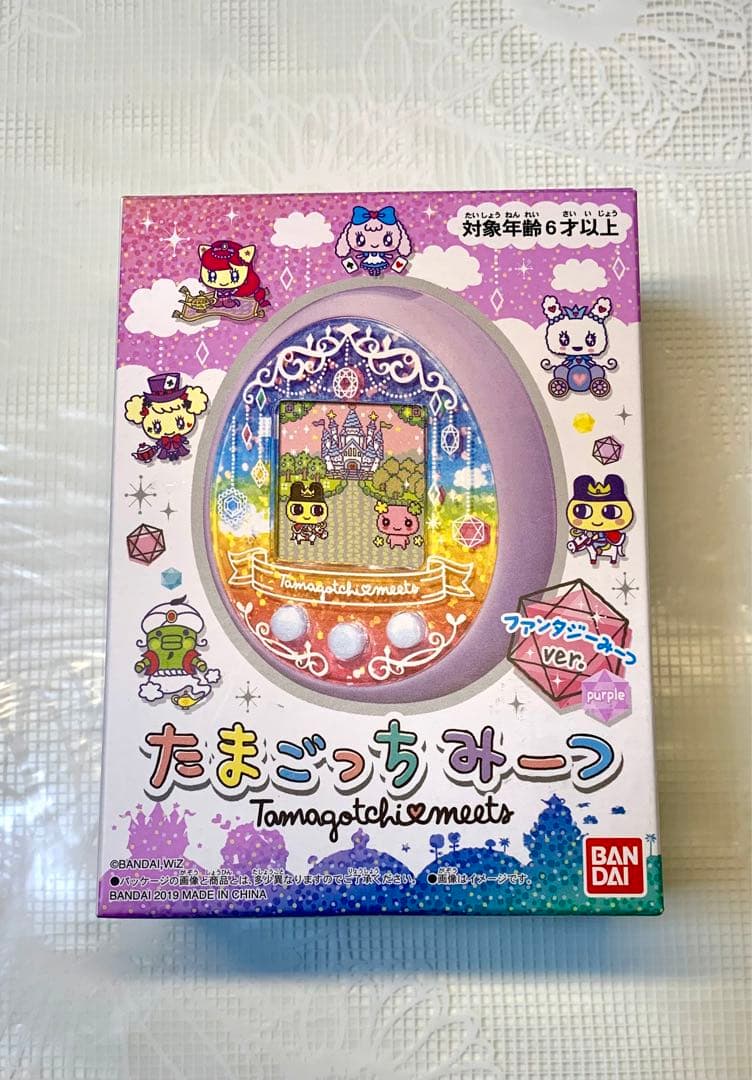 たまごっちみーつ ファンタジーみーつver． パープル おまけ付き