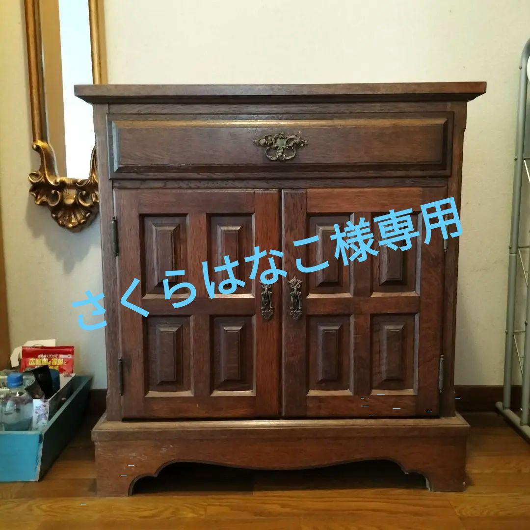 カリモク　 キャビネット　本棚　シェルフ　アンティーク　ヴィンテージ