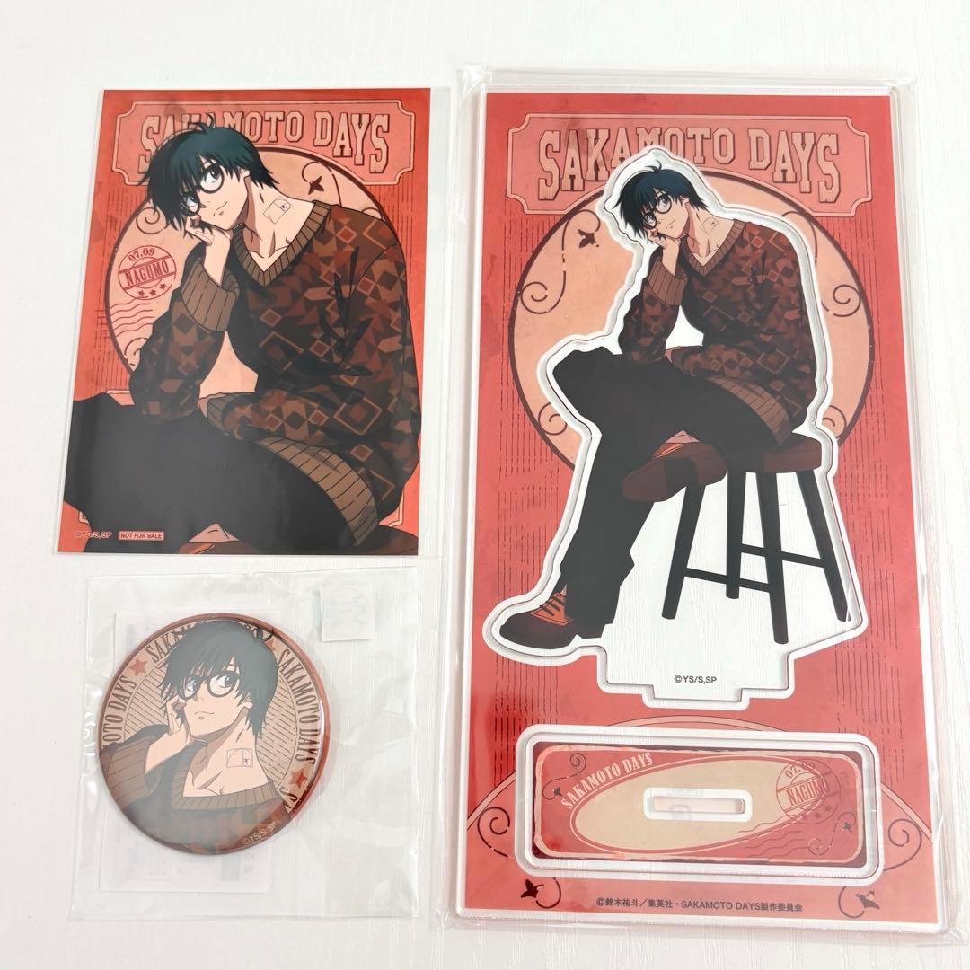 サカモトデイズ まるくじ vintage 南雲 アクスタ 缶バッジ 特典 3点 サカモトデイズ まるくじ 缶バッジ 南雲 - メルカリ