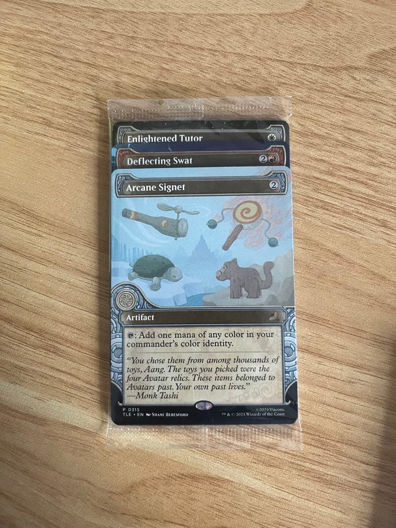 偏向はたき 悟りの教示者 Deflecting Swat Enlightened