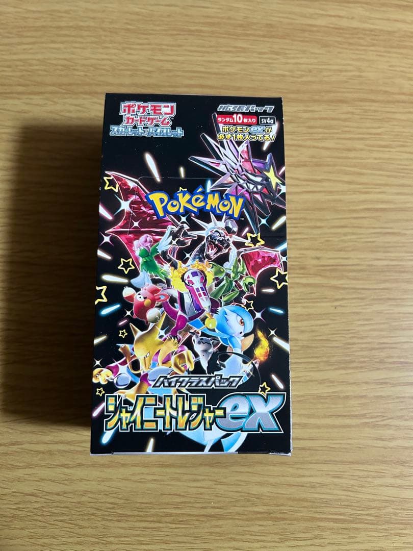 ポケモンカードゲーム シャイニースターex 10パック入り　シュリンクなし