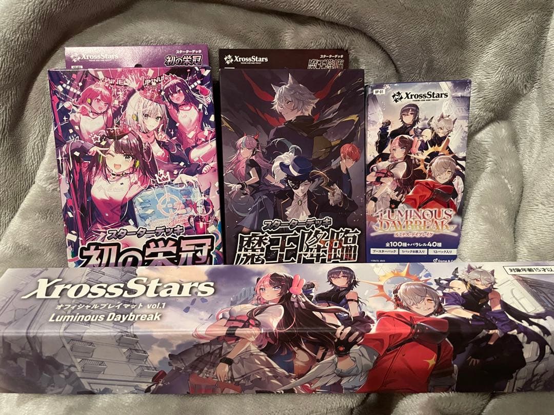 xross stars まとめ売り ブースターパック プレイマット スターター