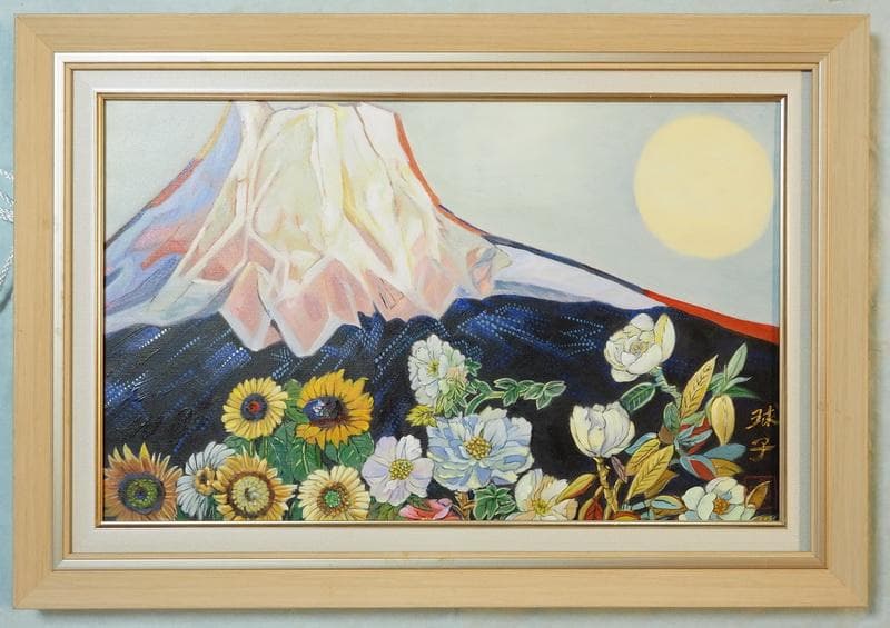 絵画　 油彩　片岡球子「富士山」サイン　M10サイズ　額装済み 肉筆手描き 片岡 球子「赤い富士」 | ArtPlus OnlineStore