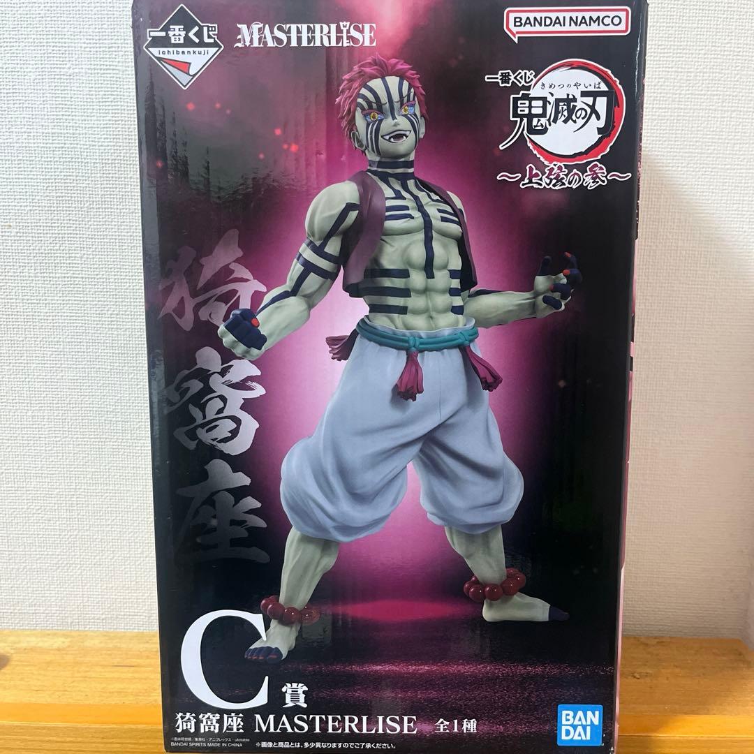 鬼滅の刃 一番くじ 猗窩座 C賞 フィギュア 最安値 鬼滅の刃 猗窩座 一番くじ C賞 フィギュア - メルカリ