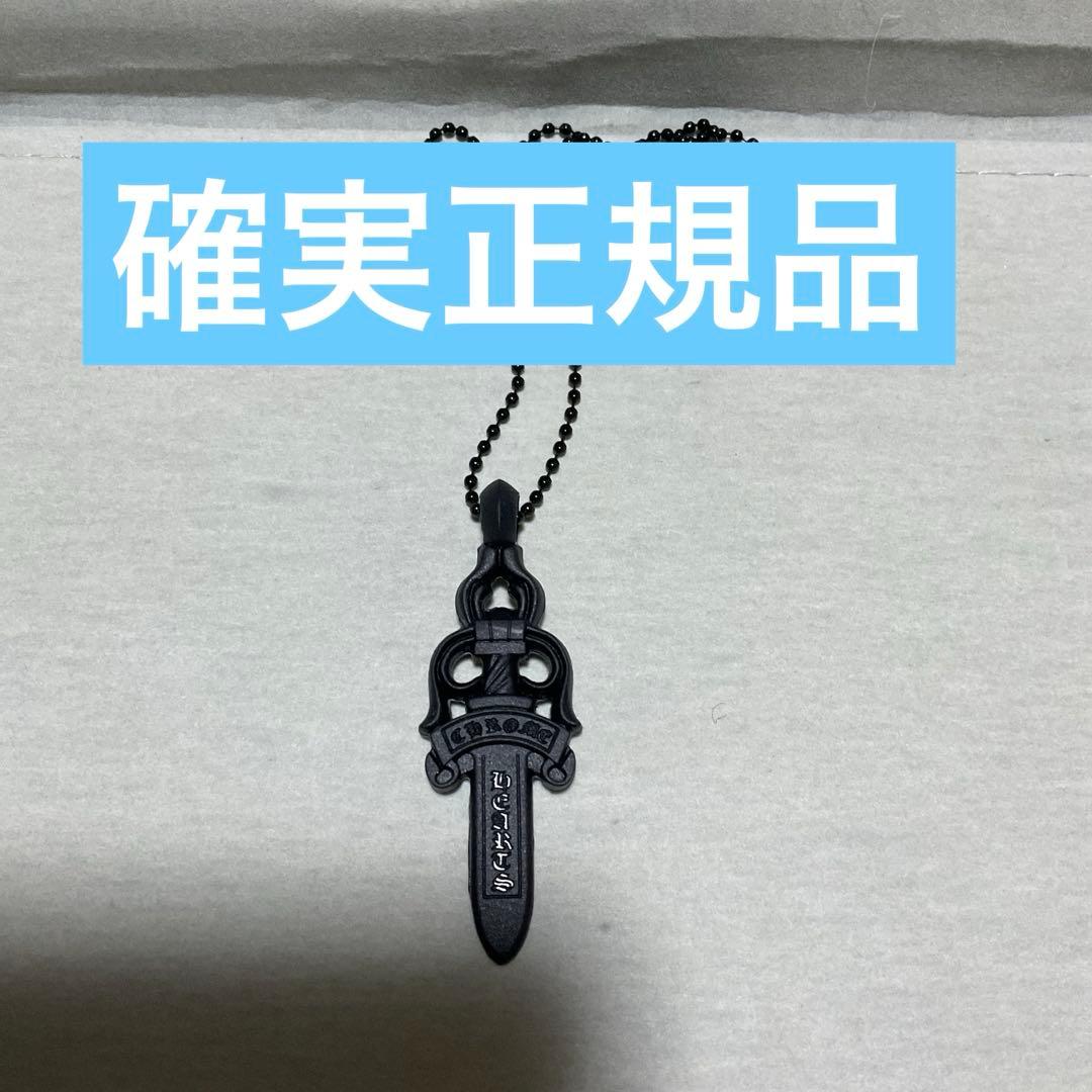 クロムハーツ ラバー ネックレス 確実正規品 値下げ可ブラック ラバーネックレス
