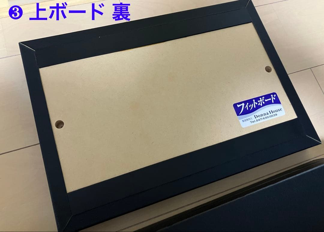 ピアノ 補助ペダル フィットペダル フィットボード ドンナハウス 足台