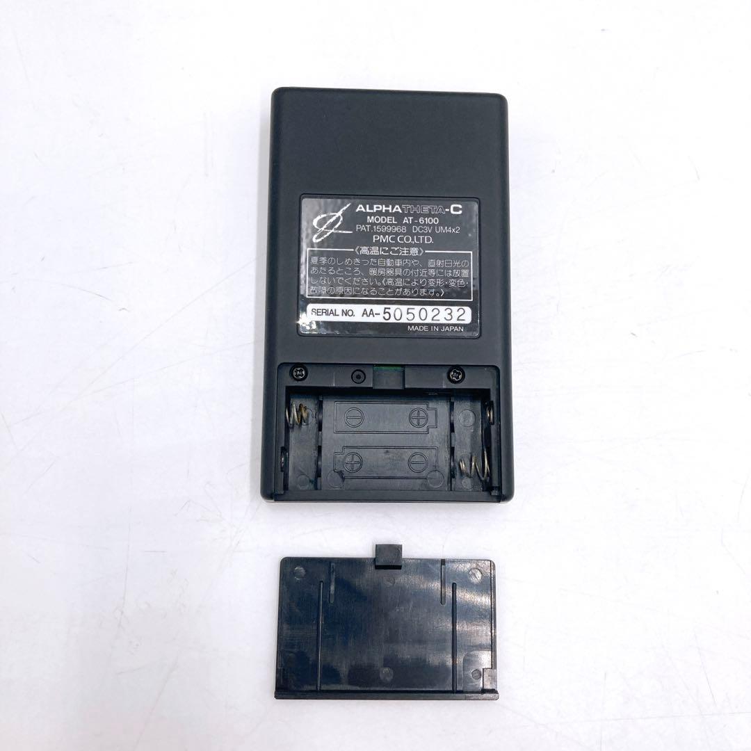美品 ALPHATHETA-C/アルファシータ-C 政木和三博士 AT-6100 - メルカリ
