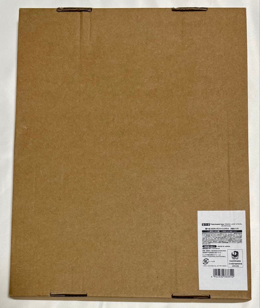 プリズマ☆イリヤ　くじ引き堂 キャラファイングラフ　天使イリヤ d7006-12656-