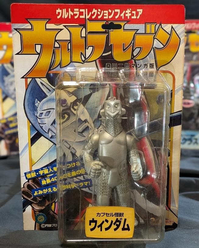 桑田二郎版 ウィンダム＆ミクラス＆ウルトラセブン（マーミット）未