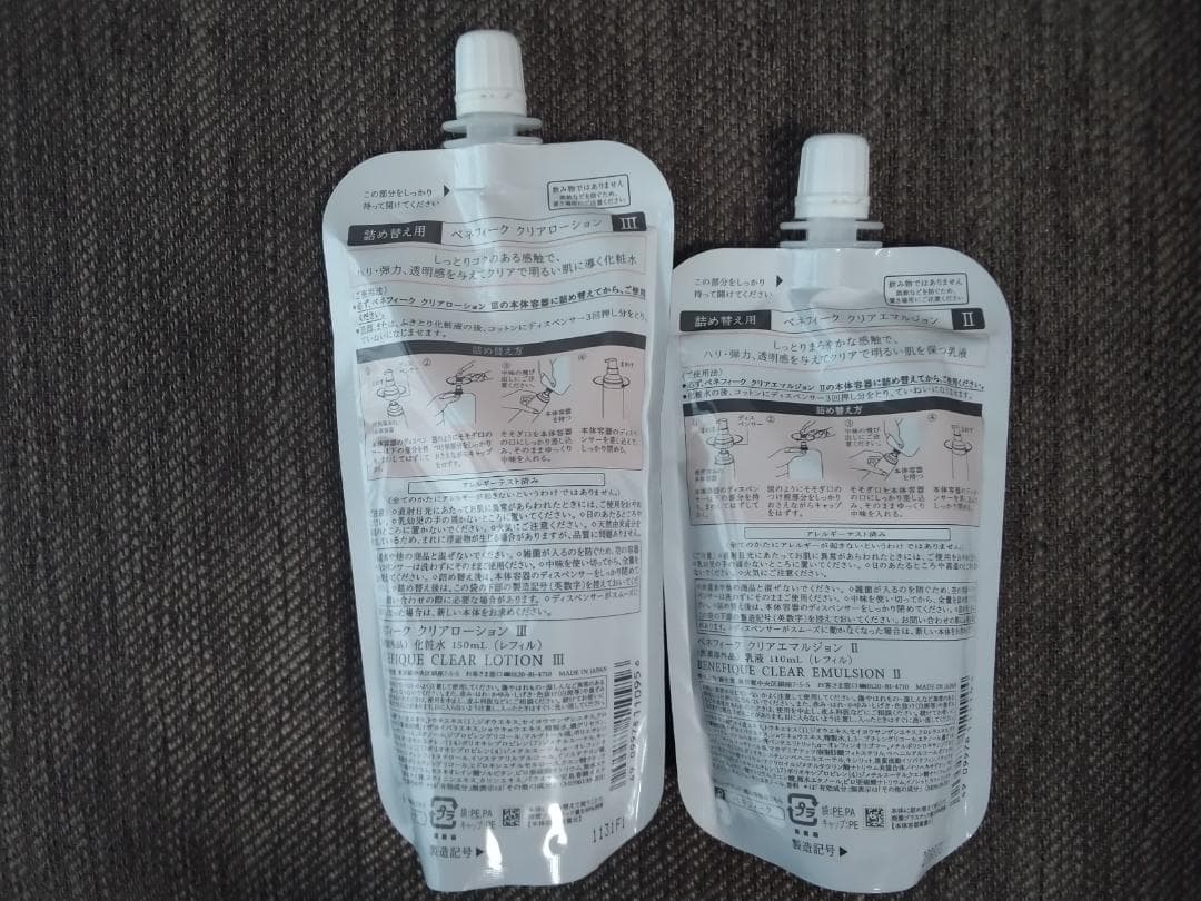 BENEFIQUE クリア ローションIII & エマルジョン II レフィル - メルカリ
