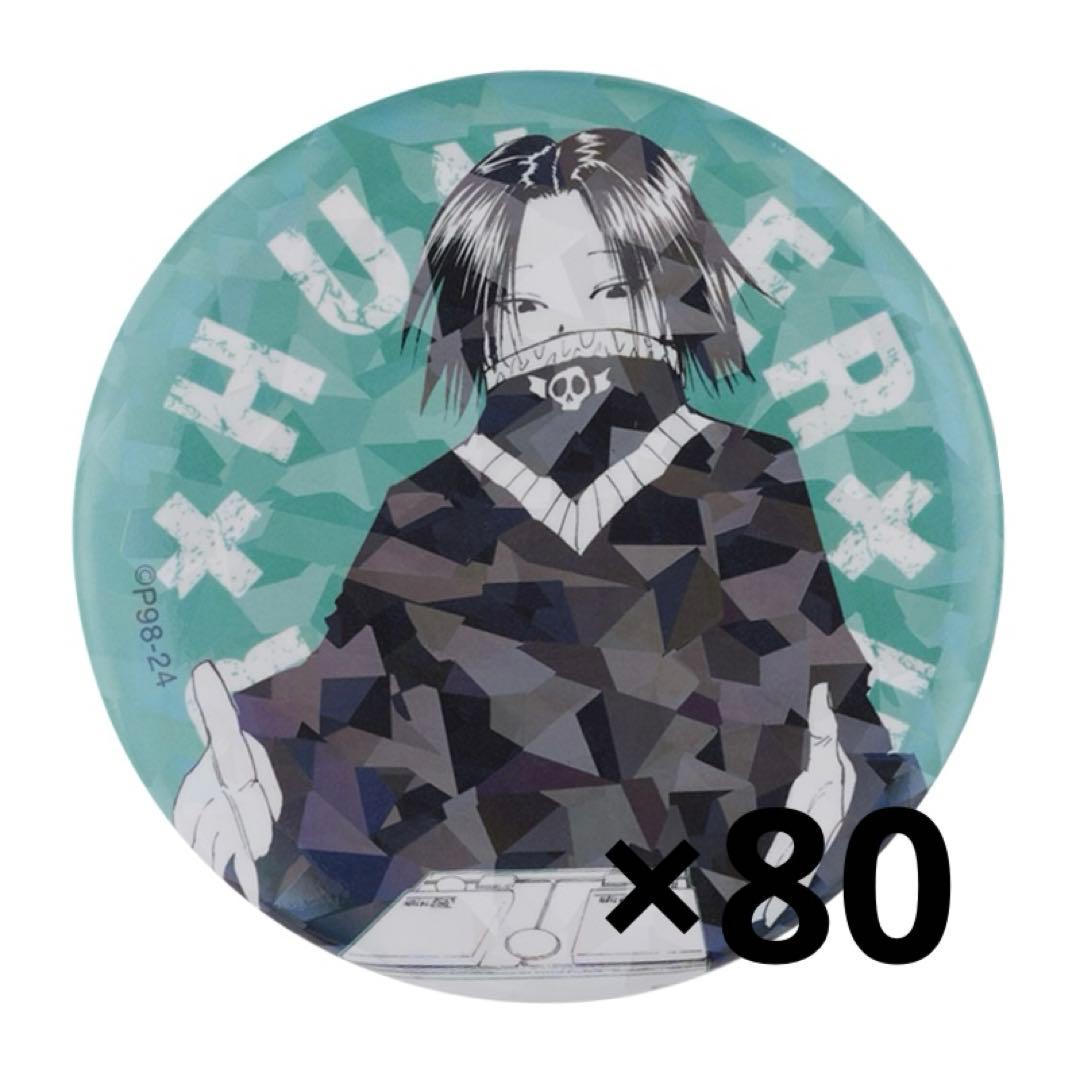 フェイタン　缶バッジ