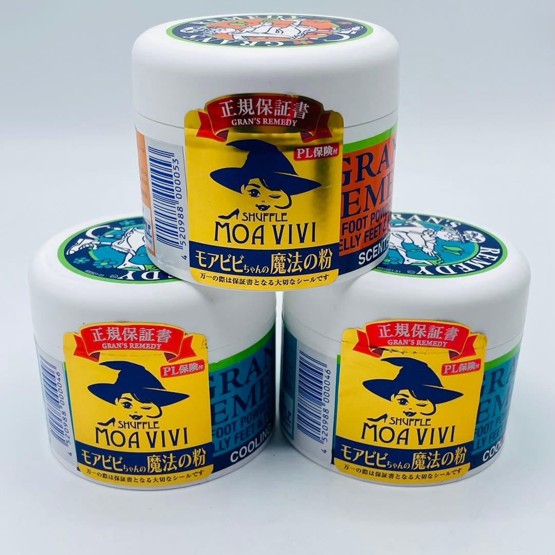 【新品】モアビビちゃんの魔法の粉3個セット　50g×3 ミント　フローラル