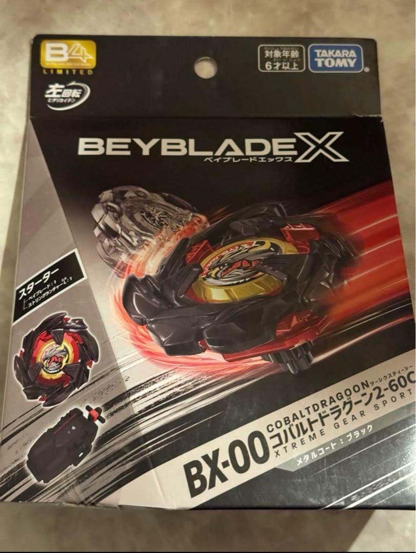 希少　BX-00 コバルトドラグーン2-60C ベイブレードx 国内版