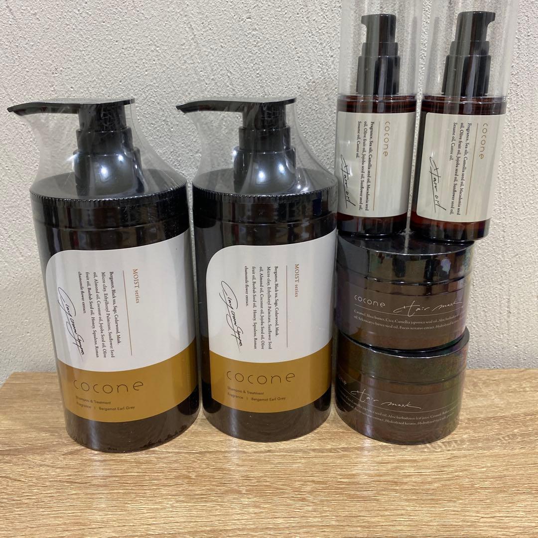 【新品】cocone クレイクリームシャンプー 2個セット