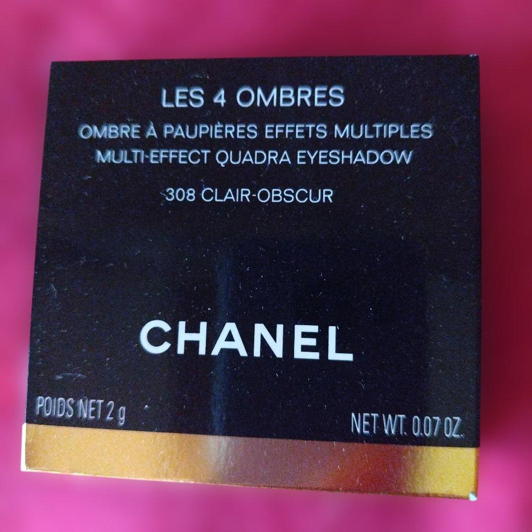 【新品］CHANEL 2025 クリスマスコフレアイシャドウ