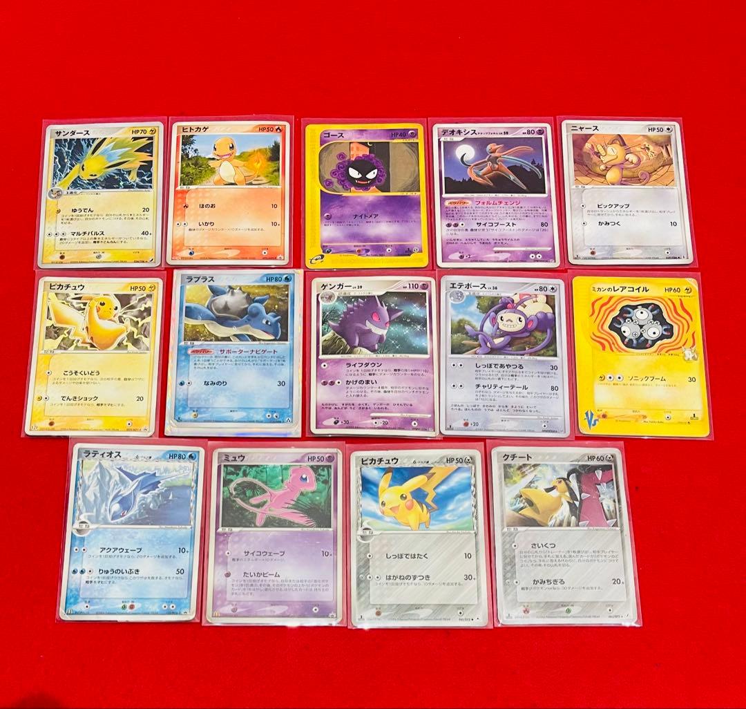 ポケモンカード ジャンク ADV PCG DP 旧裏 等まとめ 計100枚以上