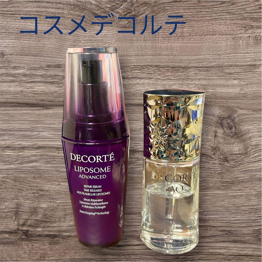 【コスメデコルテ】美容液/美容液オイル/2個セット☆