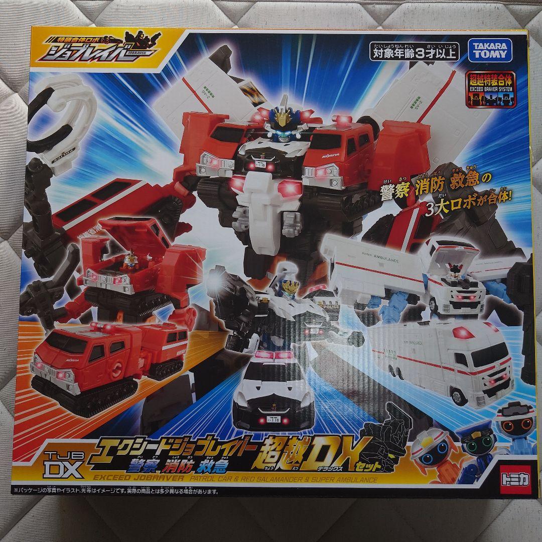 新品】ジョブレイバー エクシードジョブレイバー 超越DX - メルカリ