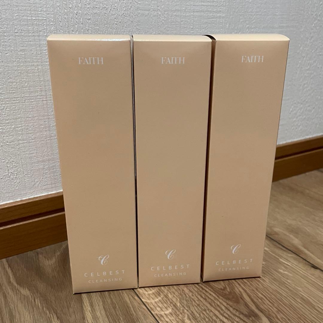 セルベスト　クレンジング 3本セット