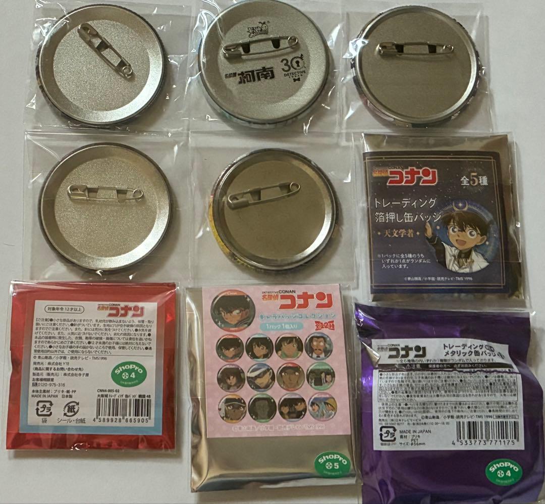 名探偵コナン 江戸川コナン 業火の向日葵 カフェ プラザ 缶バッジ