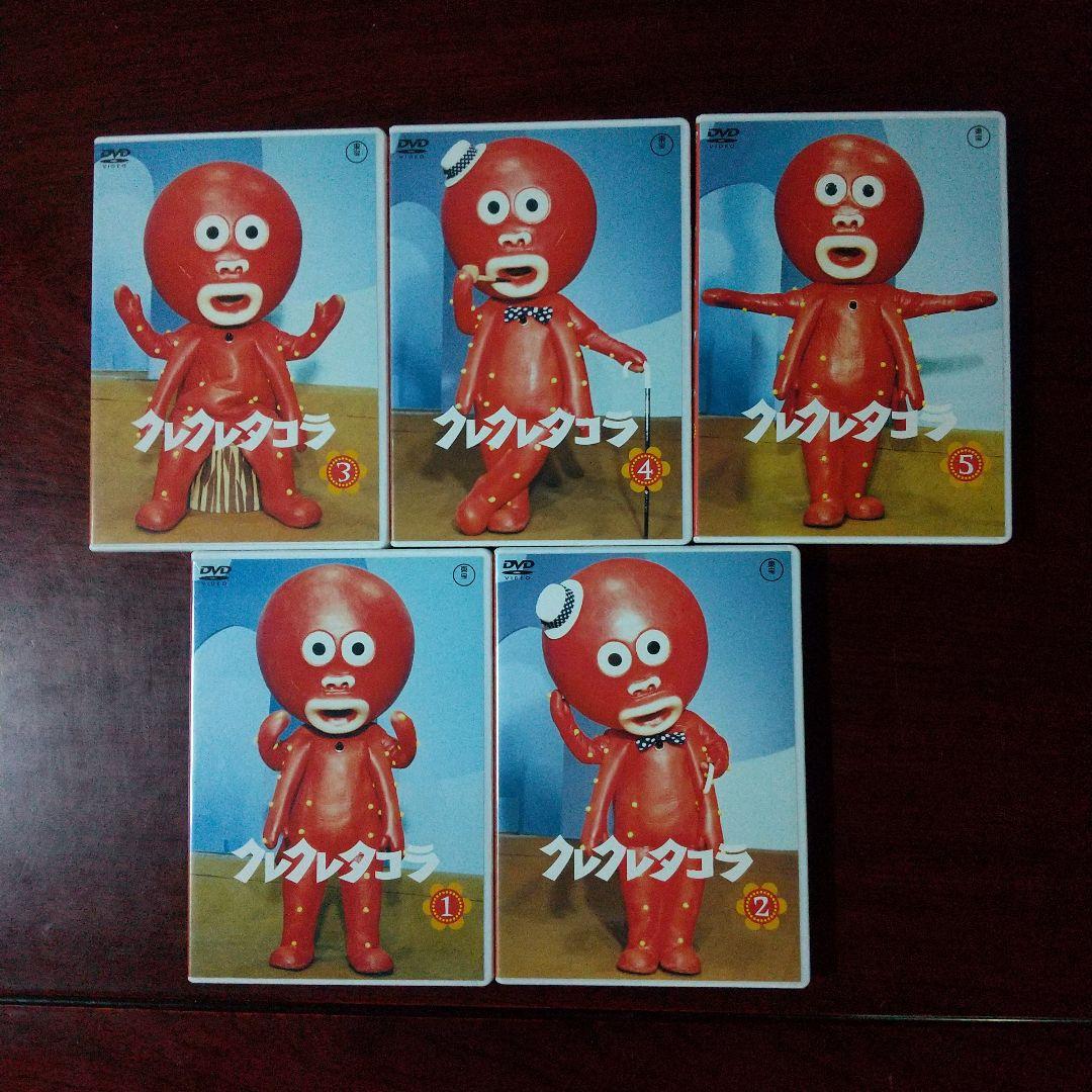 DVD 「クレクレタコラ コンプリート・コレクション」 全5巻セット