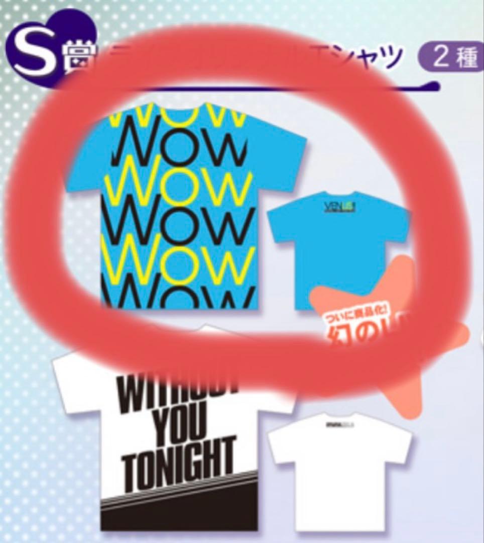 KONAMI BEMANI DAISUKI COLLECTION Tシャツ S賞 - メルカリ