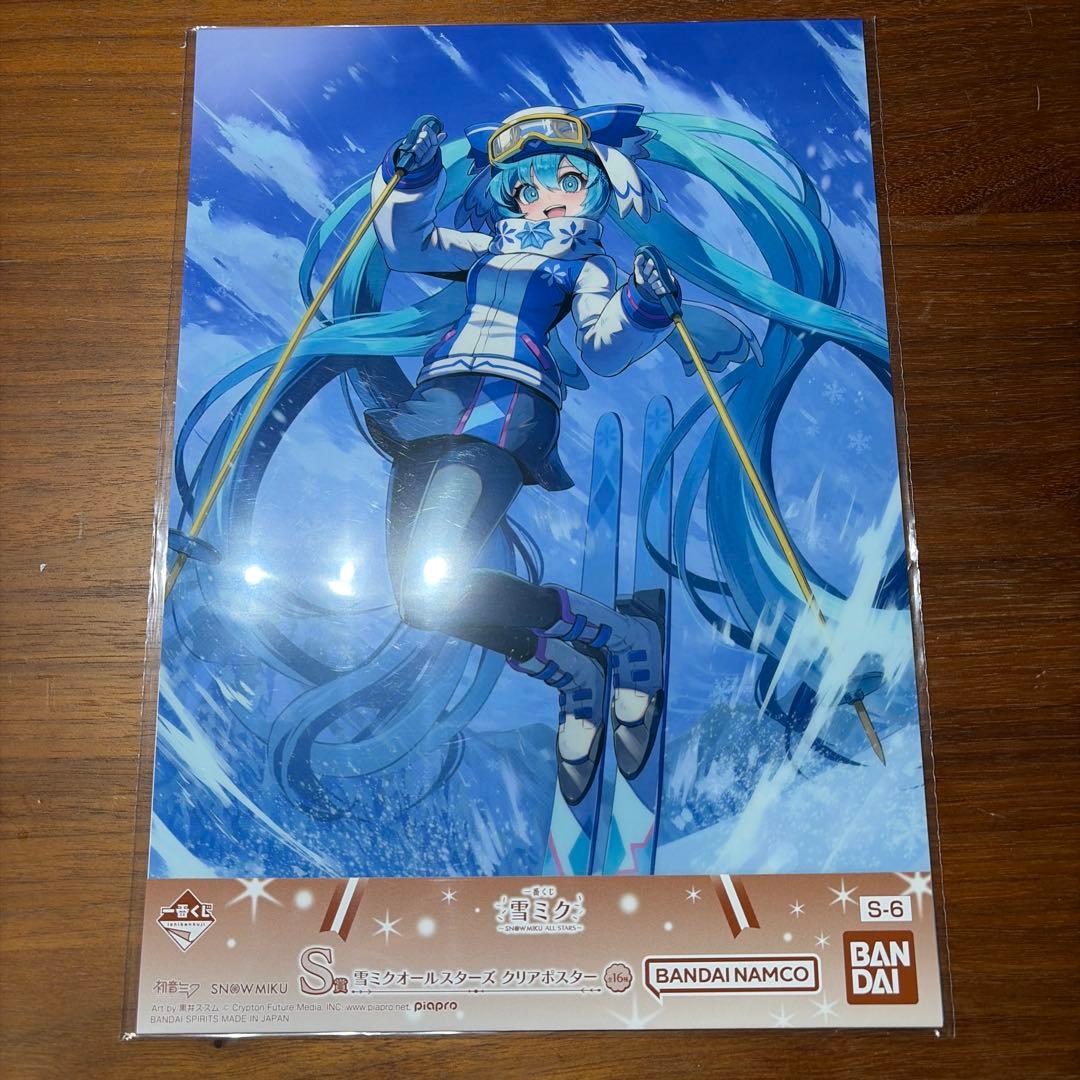 1番くじ 雪ミク2026 S賞 2016ミクA4クリアポスター - メルカリ