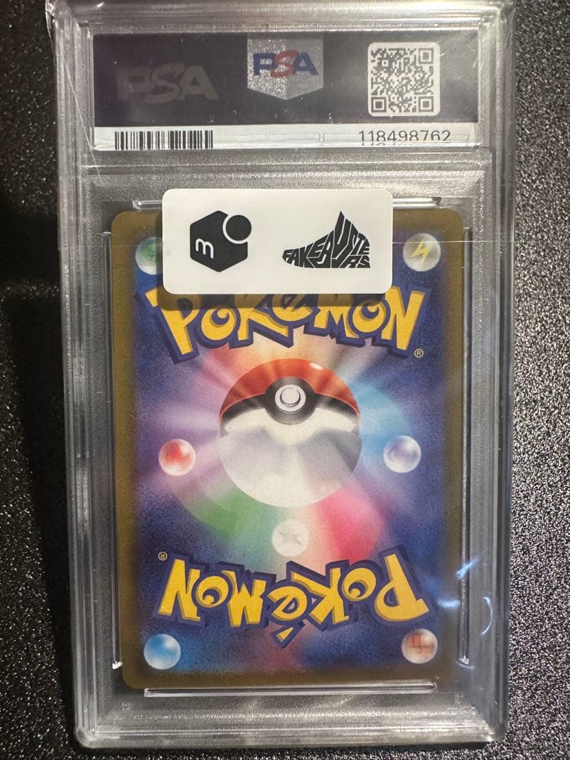 ルカリオ 争奪戦 hr psa10 世界500枚 最安値 - メルカリ