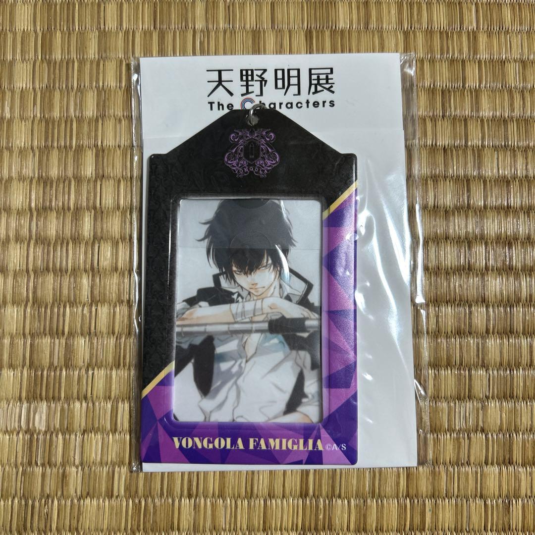 天野明展 REBORN 雲雀恭弥 カードホルダー - メルカリ